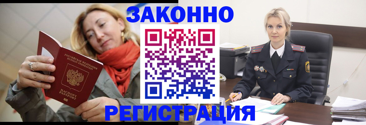 пропишу в квартире в Азове