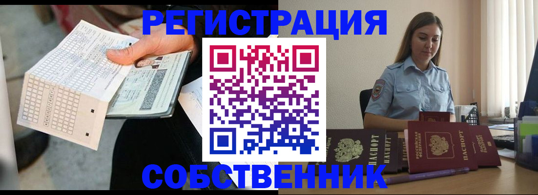 регистрация для дет. сада в Азове